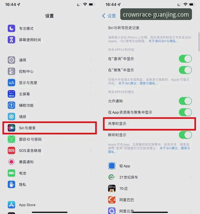 揭秘GUANJING官网iOS版背后隐藏的高效玩法，竞彩老手都在用